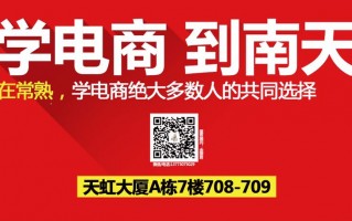 仿天猫商城运营体验，仿天猫商城运营体验怎么样