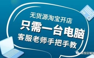 网店运营需要的技能，网店运营的基本流程