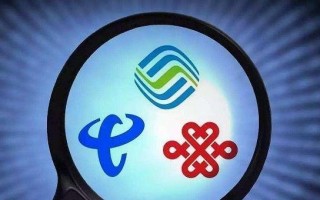 哪个运营商的宽带好，哪个运营商的宽带好用