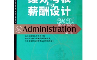 行政运营管理的书籍，行政运营管理的书籍有哪些