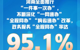 麒麟跑腿运营模式，麒麟跑腿运营模式是什么