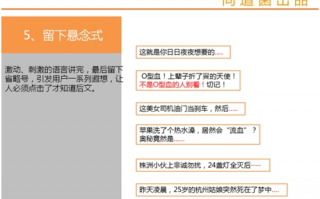 孝感微信运营，孝感微信运营招聘信息