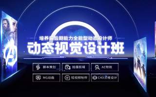 运营活动视觉设计，运营活动