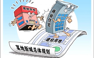 运营权，运营权和经营权的区别