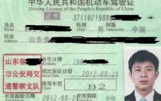 运营证年审，运营证年审流程