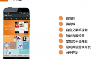 微信代运营 金华，微信平台代运营