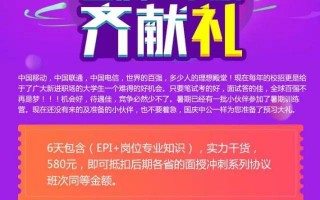 果壳网 招聘 内容运营，果壳网招聘2020