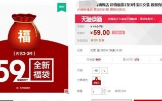 网店年度运营计划，网店年度运营计划怎么写