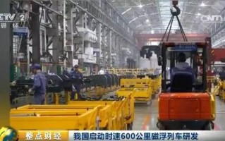 长沙磁浮运营时速，长沙磁浮时速多少