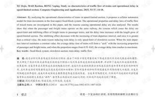网站运营研究pdf，网站运营研究