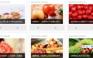 微信运营编辑，微信运营编辑是在家工作吗