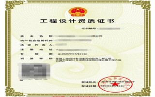 索道运营所需资质，索道运营所需资质要求