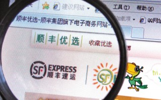 顺丰优选的运营，顺丰优选app