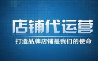 厚大招聘 网店运营，厚大网络班怎么样