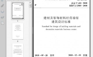 建筑装饰材料运营模式，建筑装饰材料包括哪些材料