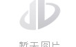 汽运部运营体系，汽运部运营体系设计