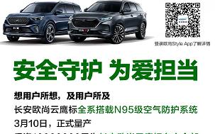 欧尚运营，欧尚运营总监月薪多少