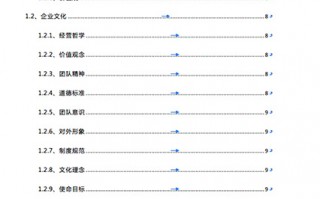 运营培训 报价单，运营培训 报价单怎么写