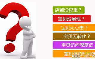 深圳电商代运营服务，深圳电商代运营服务有限公司