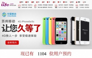 5s运营商32.0，5s运营商36.0.1怎么设置4G